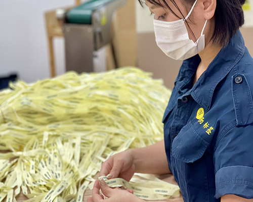 CÔNG TY TNHH VẬT LIỆU NHÃN MÁC TỬ DƯƠNG (VIỆT NAM) - 梓扬标签材料（越南）有限公司